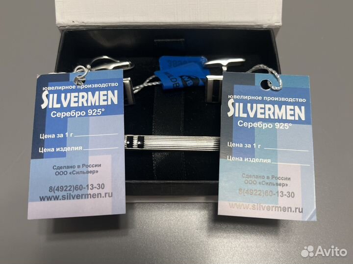 Набор из запонок и зажима для галстука