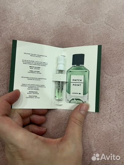 Парфюм духи Lacoste