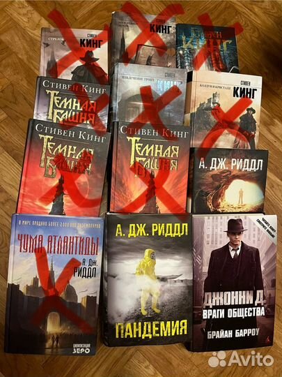 Книги