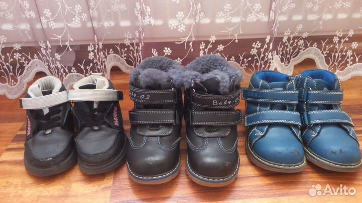 Обувь детская