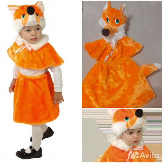 Новогодний костюм лиса белочка