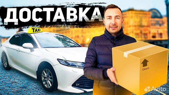 Водитель со своим легковым автомобилем