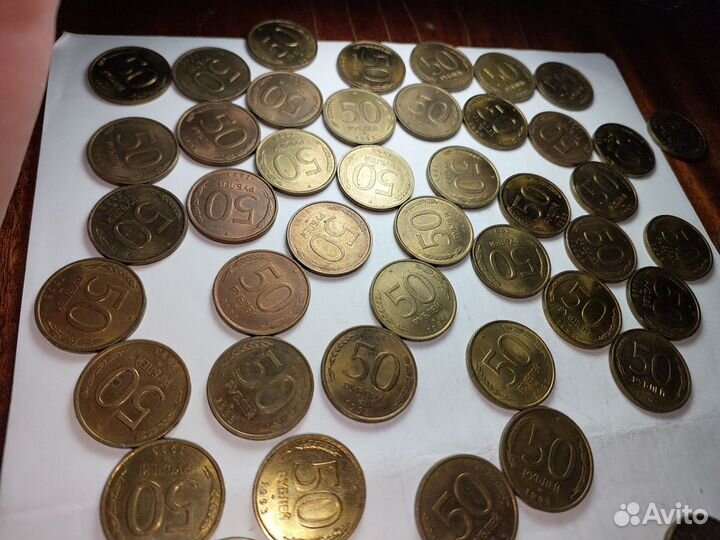 Монеты 1961г-1993г В Штемпельном Блеске