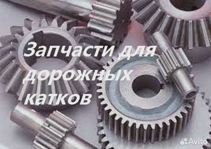 Амортизатор катка VSH