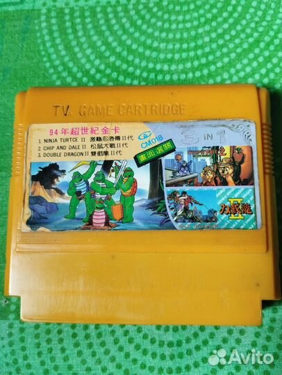 Картриджи Dendy