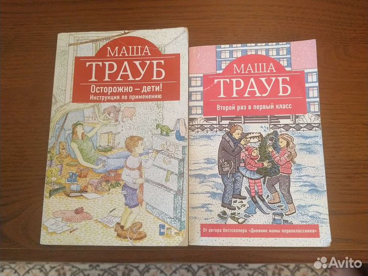Книги подростковые
