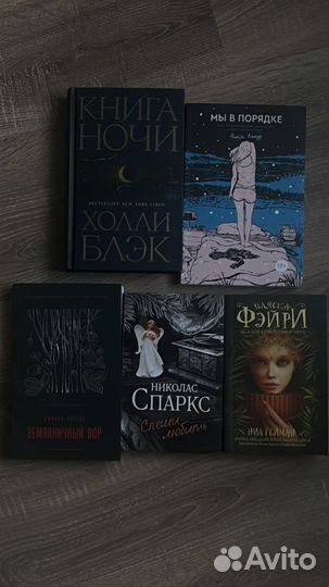 Книги