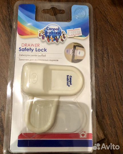 Замок для выдвижных ящиков от детей