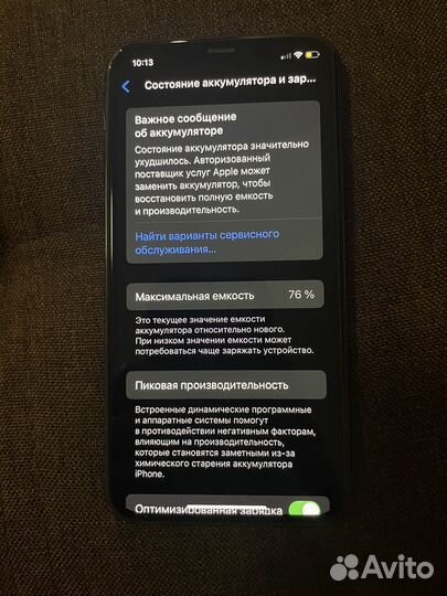 iPhone 11 Pro, 64 ГБ