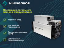 Асик Whatsminer M31S++ 110 Th