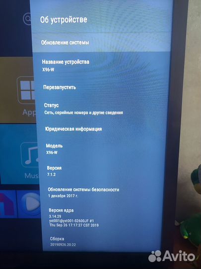 SMART приставка x96 S905W на android