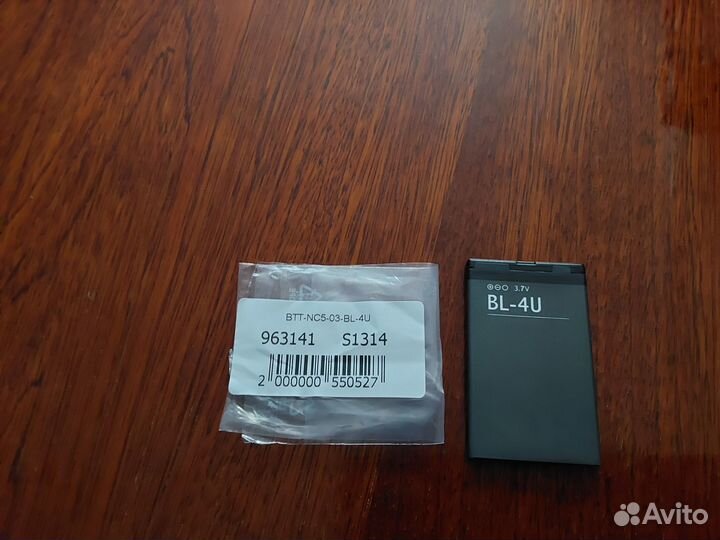 Аккумулятор BL-4U для телефонов Nokia