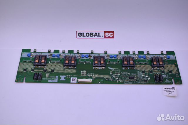 Инвертор IM3861 rdenc2541TPZ U84PA-E0006413С