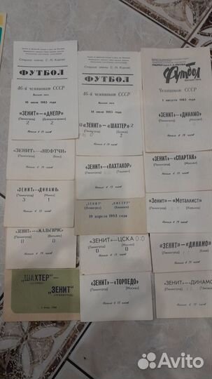 Фут. программки Зенит 1983,1982,1989