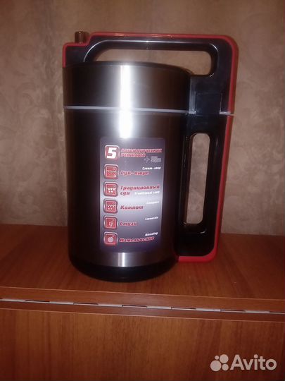 Блендер суповарка Soup-Maker SMB 3700 новая