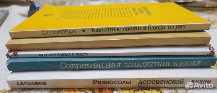 Книги по кулинарии