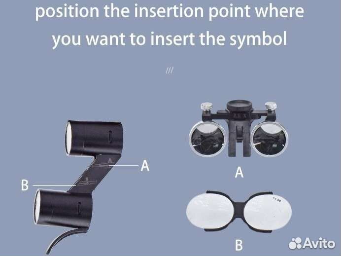 Налобный осветитель