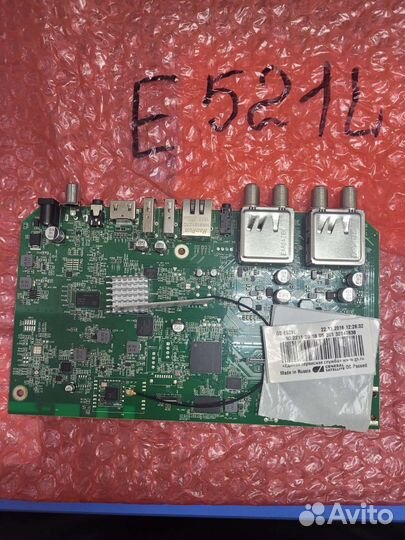 Главные платы приставок Триколор