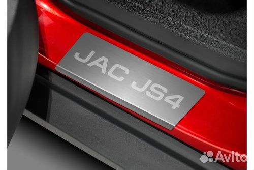 Накладки на пороги JAC JS4 2020- amjajs401