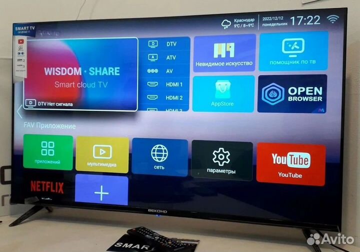 Телевизор BekoHD S800K Новый 45 Дюймов Андроид тв