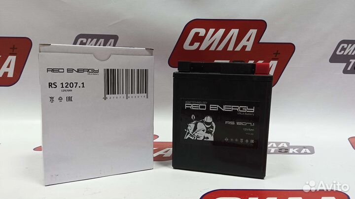 Мото акб red energy 1207.1(сам)