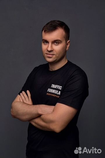 Директолог