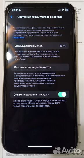 iPhone 11, 128 ГБ