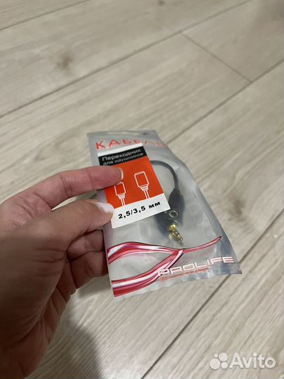 Аудио переходник с 2.5 на 3.5