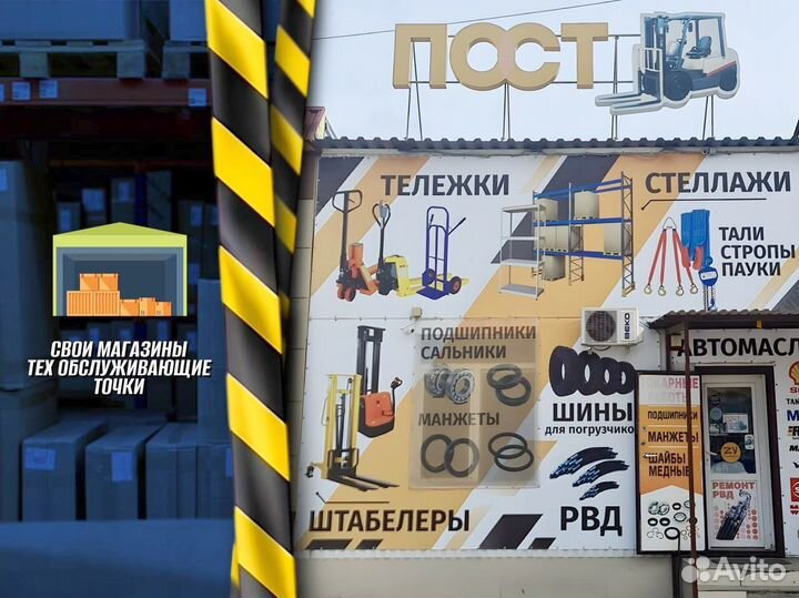 Гидротележки для поддонов с доставкой