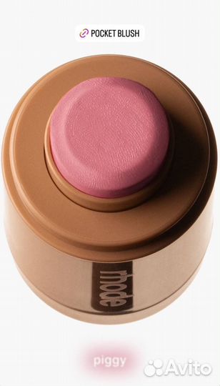 Румяна rhode в наличии