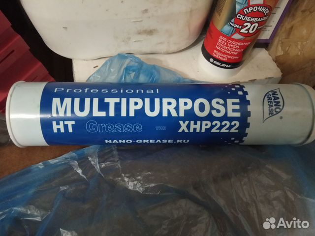 Nano multipurpose ht xhp 222