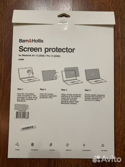 Защитная плёнка MacBook Air 13