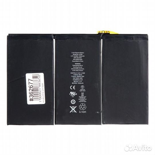 Аккумулятор для Apple iPad 3/4