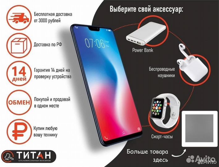 HUAWEI nova Y91, 8/128 ГБ