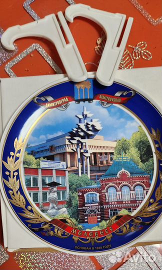 Тарелка декоративная фарфор