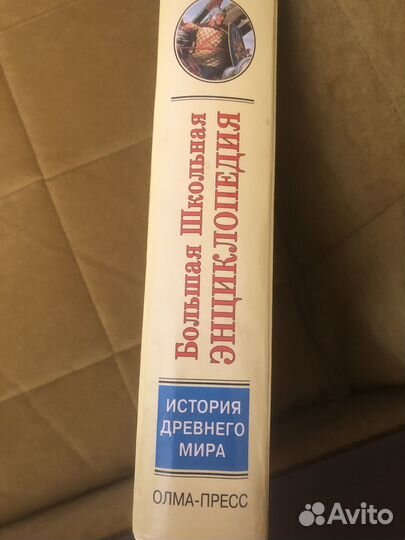 Большая школьная энциклопедия