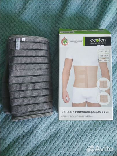 Корсет бандаж послеродовой, послеоперационный