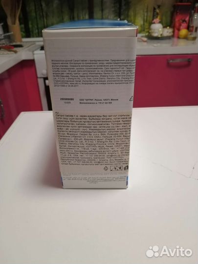 Молокоотсос