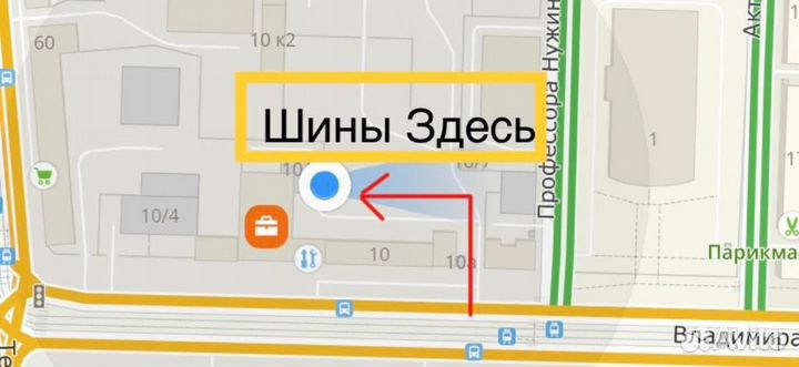 Yokohama Ice Guard IG65 255/55 R18