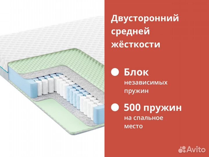 Матрас с гарантией