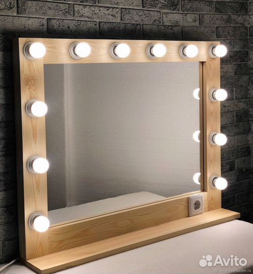 Зеркало с подсветкой настольное или навесное