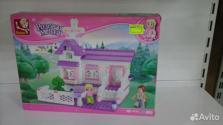 Игрушки детские