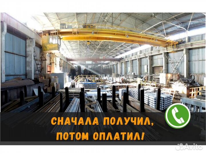 Швеллер 10