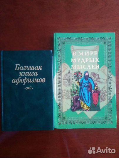 Продаются книги