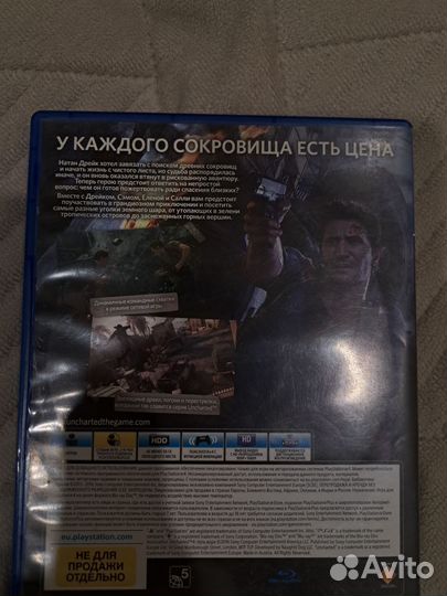 Uncharted 4 путь вора ps4