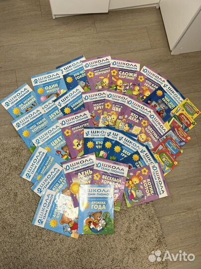 Развивающие книги школа семи гномов