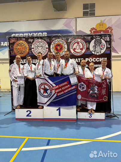 Единоборства - Косики Карате