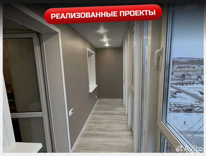 Балконные блоки алюминиевые