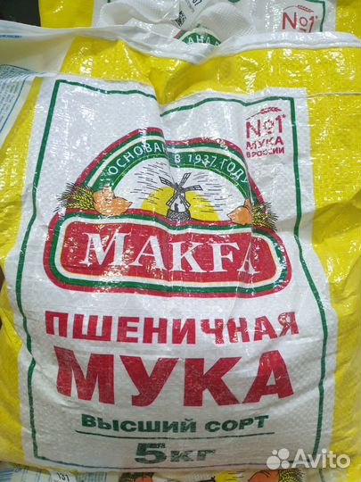 Мука 5кг