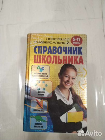 Учебные пособия
